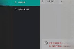 开云app体育下载安装手机版截图2